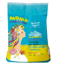 Пральний порошок "МАМА" 10 кг